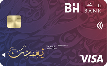  Carte Epargne « Y’Aychek »